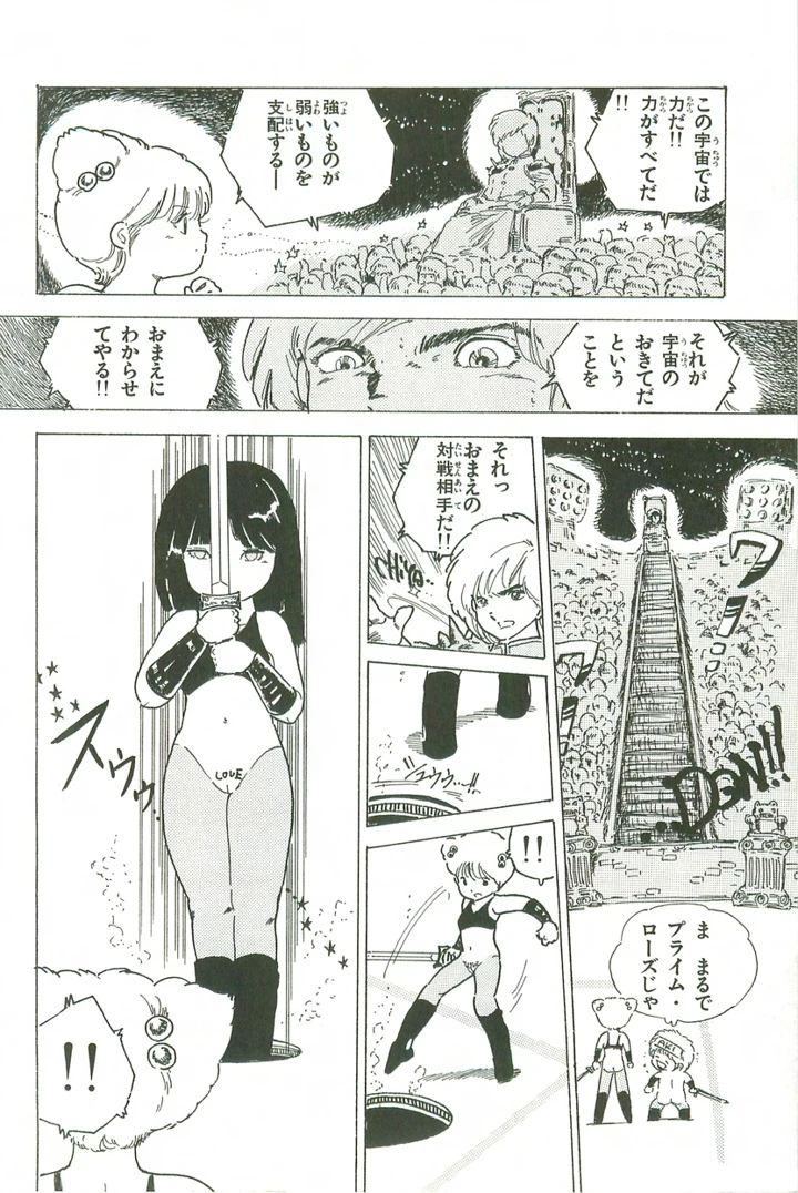 49ページ目