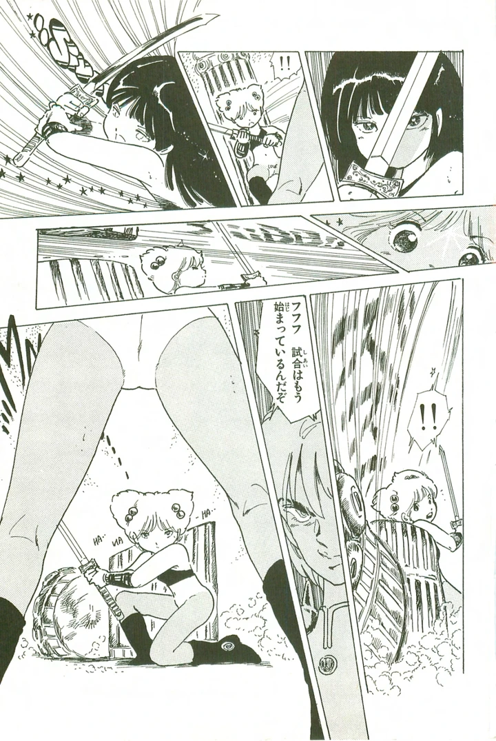 50ページ目