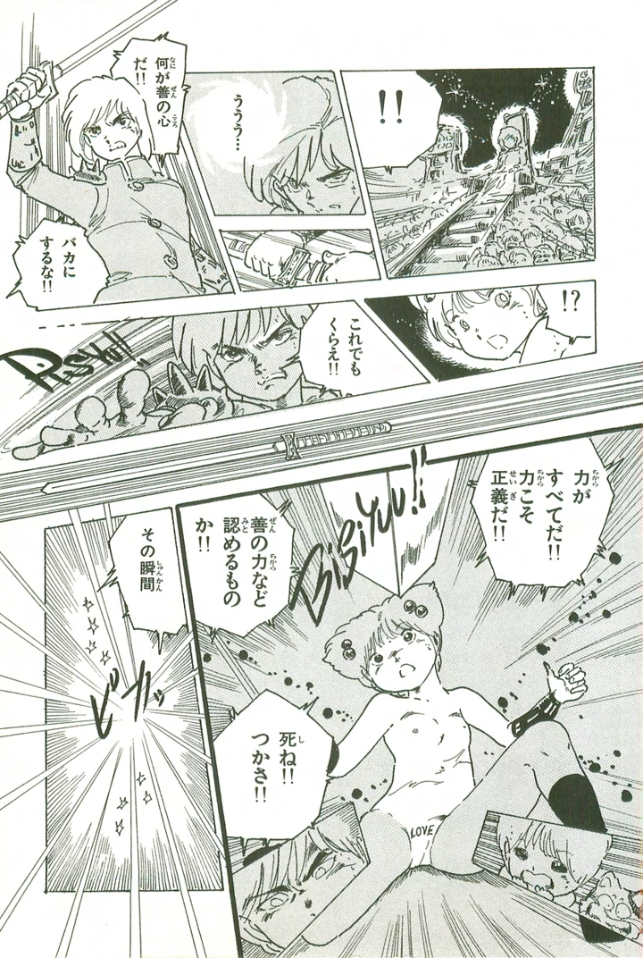 56ページ目