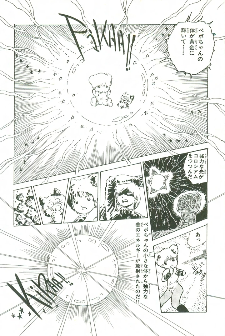 57ページ目