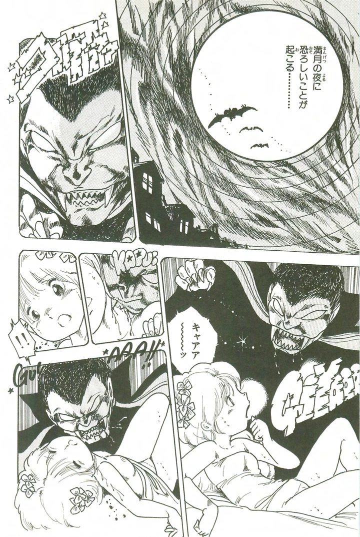 75ページ目