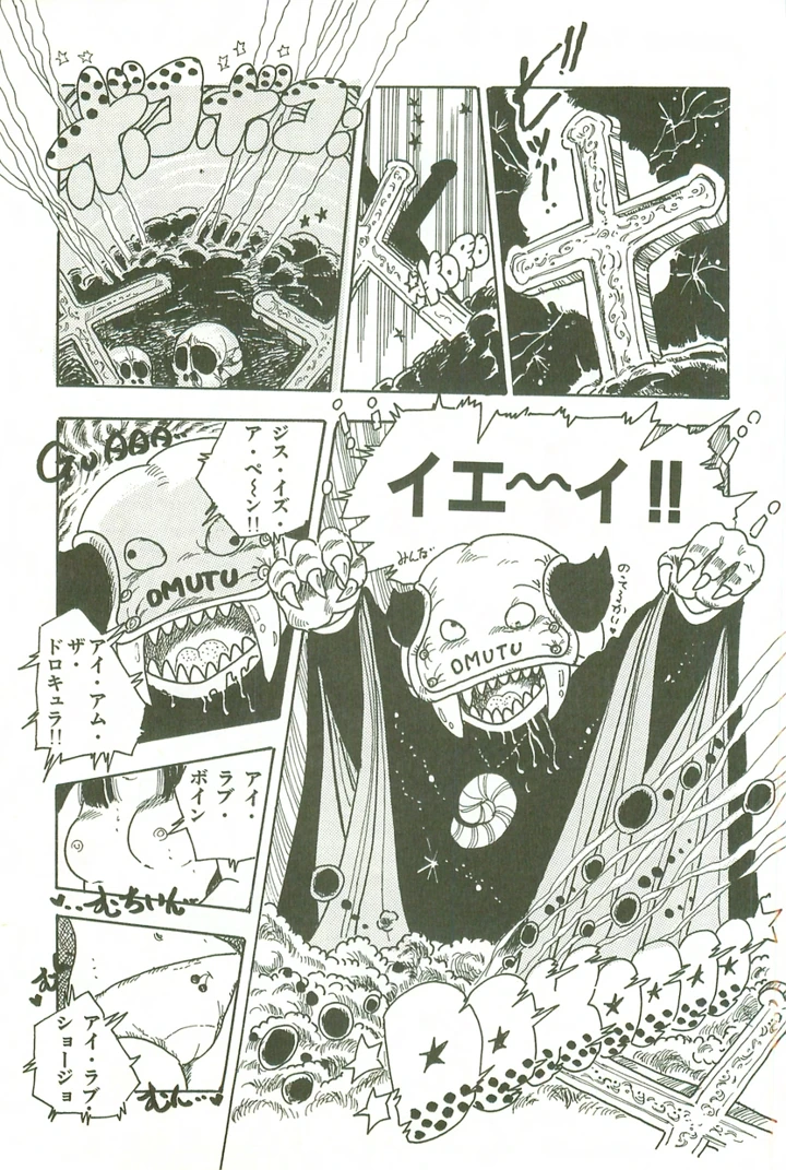 78ページ目