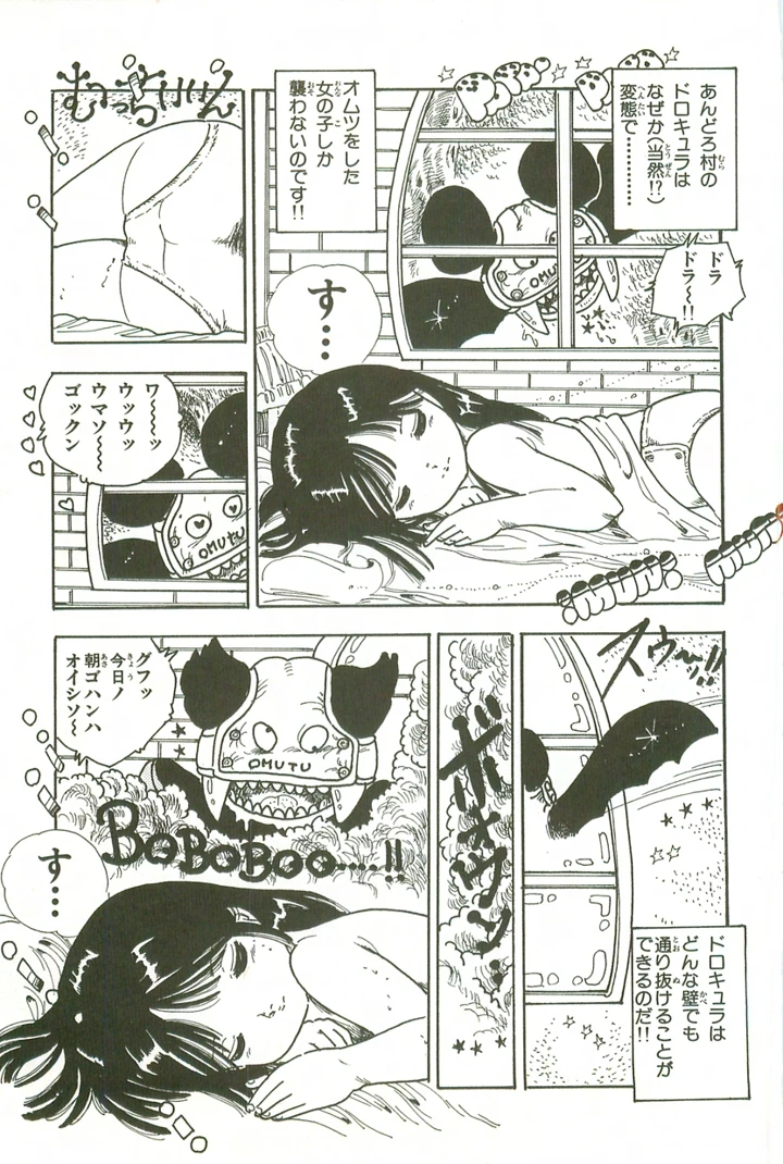 80ページ目