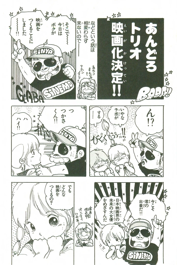 91ページ目