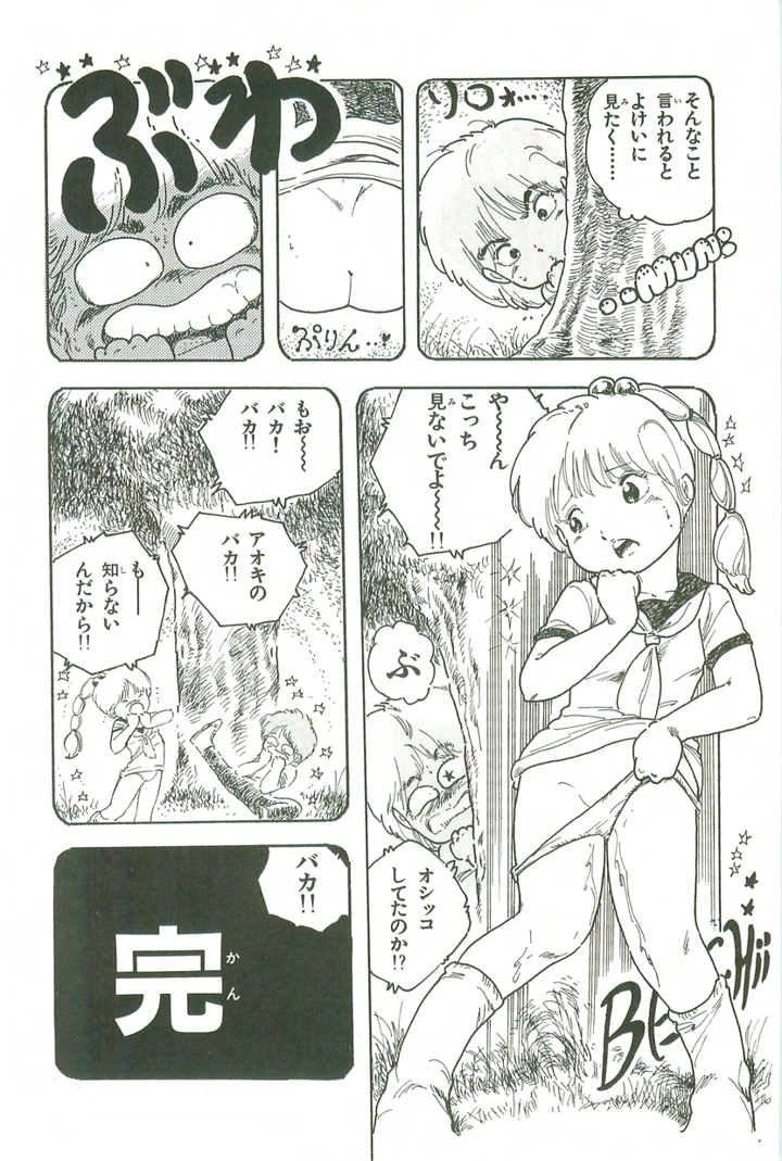 93ページ目