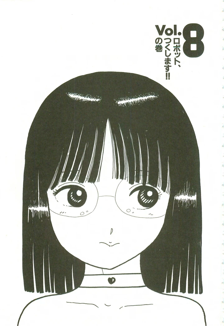 102ページ目