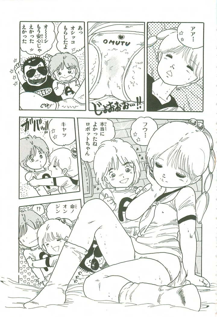 114ページ目