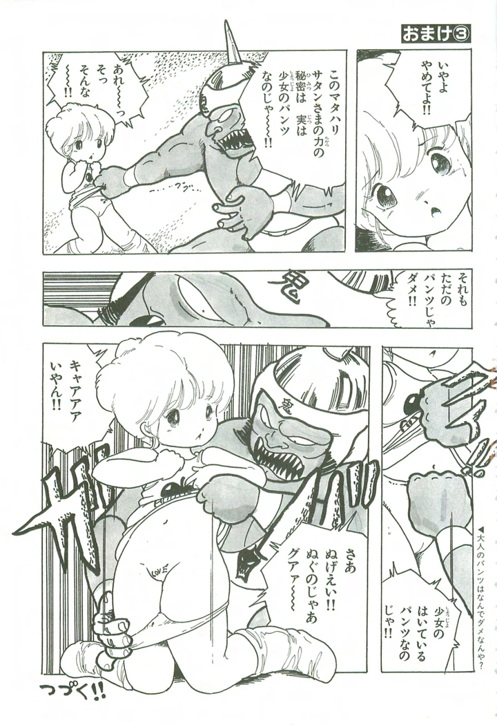 116ページ目