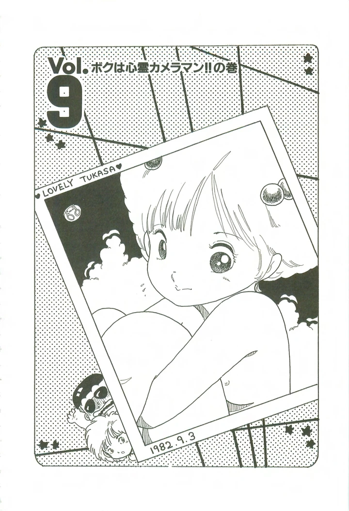 117ページ目