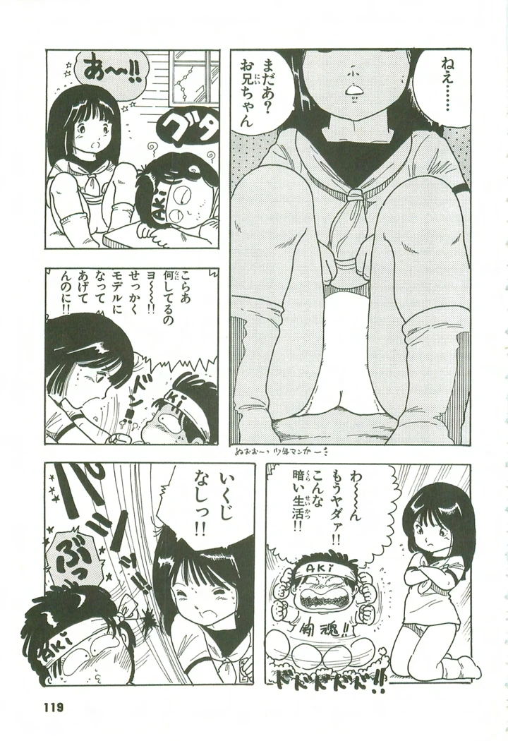 118ページ目