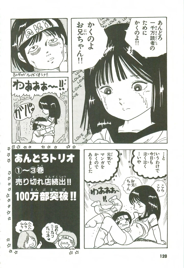 119ページ目