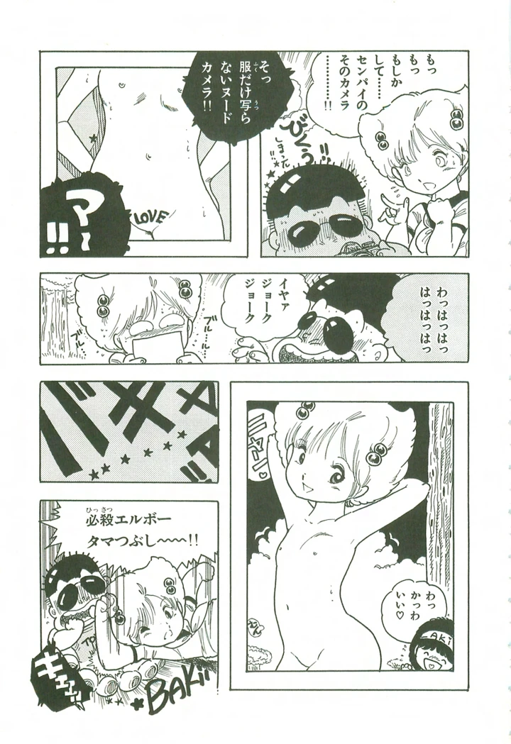 124ページ目