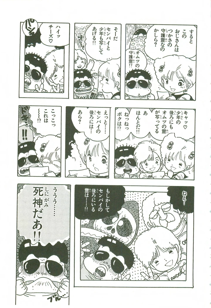 126ページ目