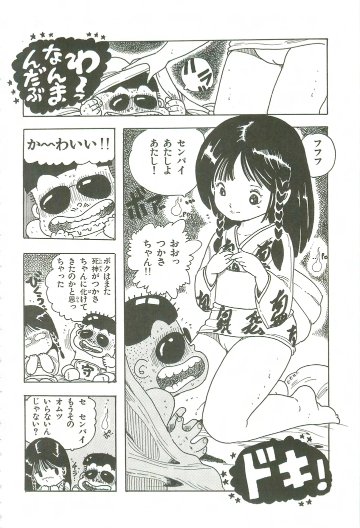 129ページ目