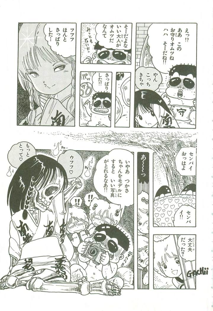 130ページ目