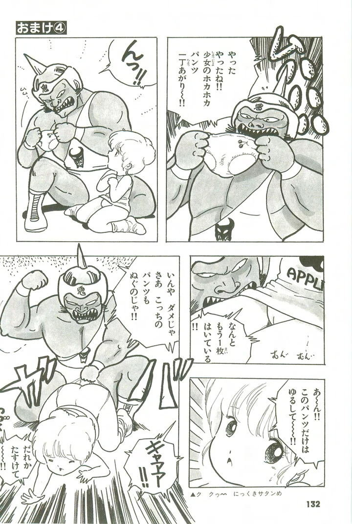 131ページ目
