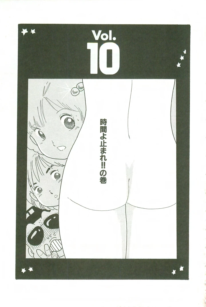 132ページ目