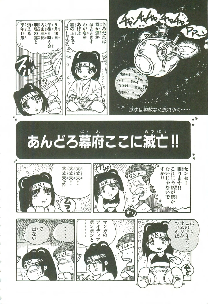 133ページ目