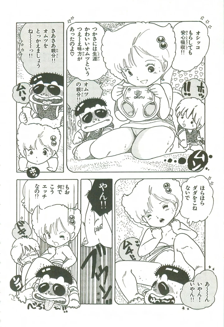 135ページ目