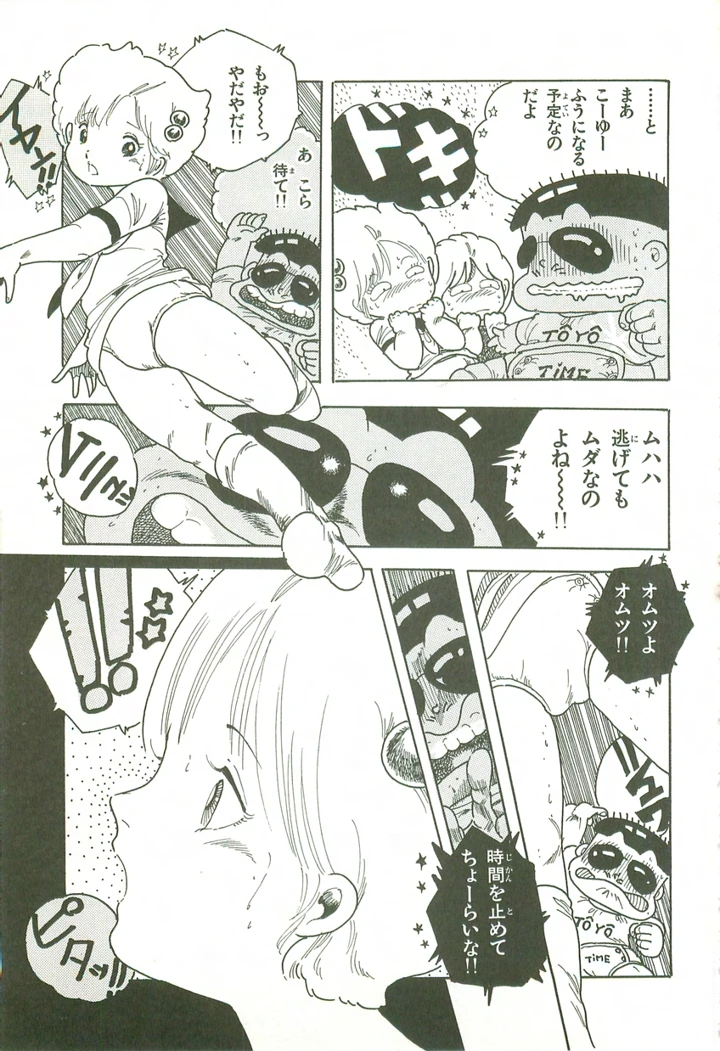 142ページ目