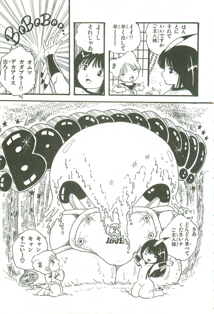 154ページ目