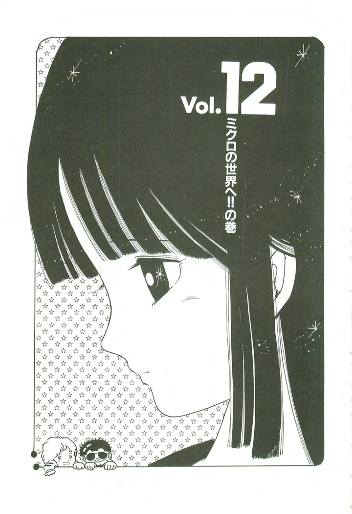 158ページ目