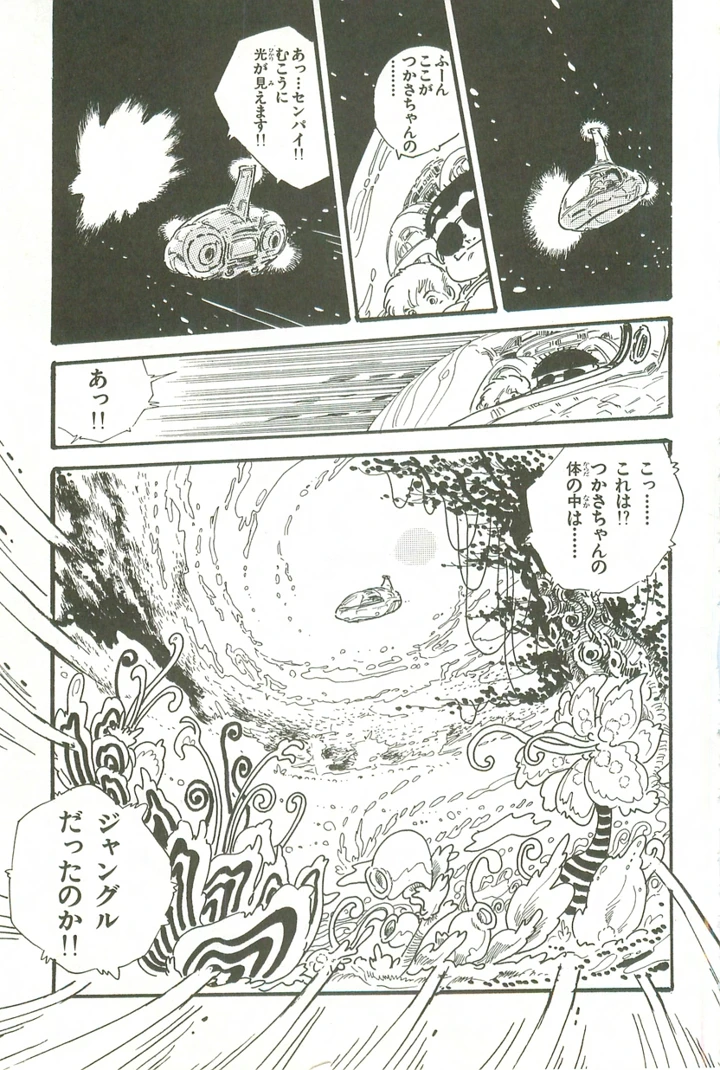 164ページ目