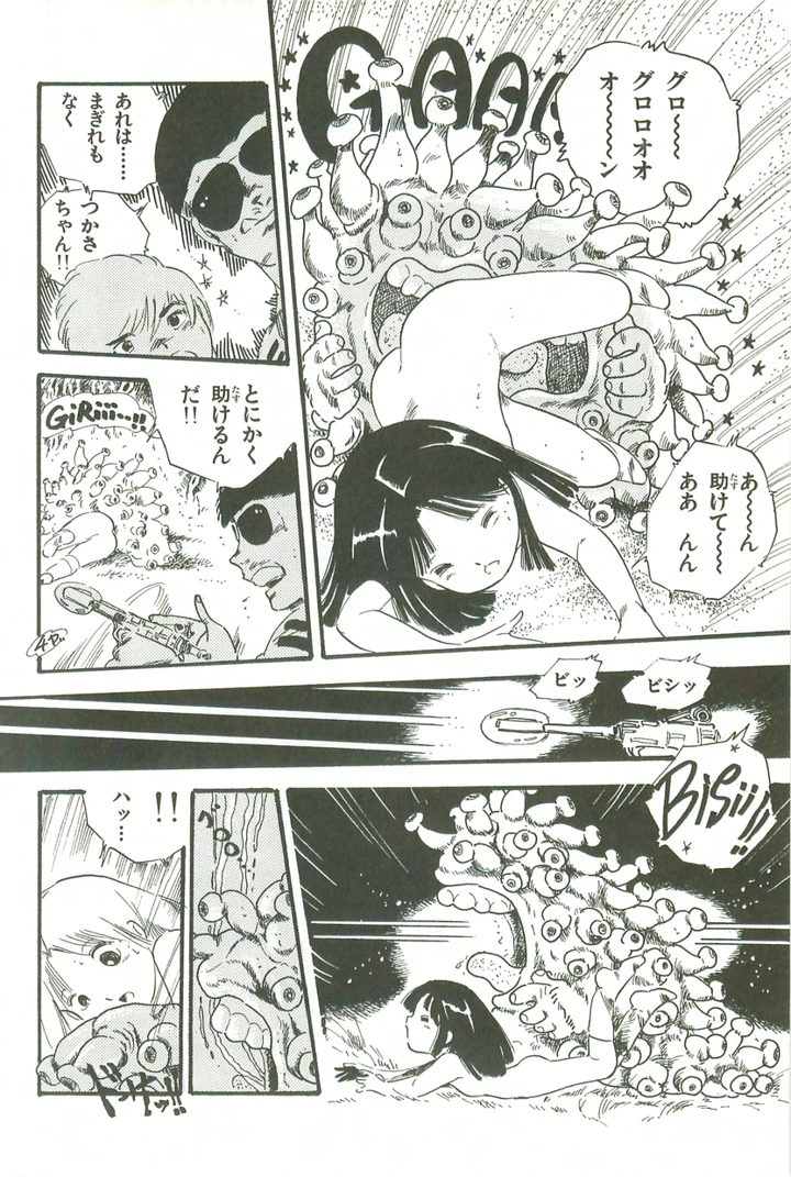 167ページ目