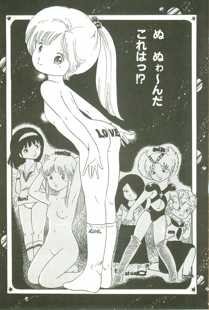 170ページ目