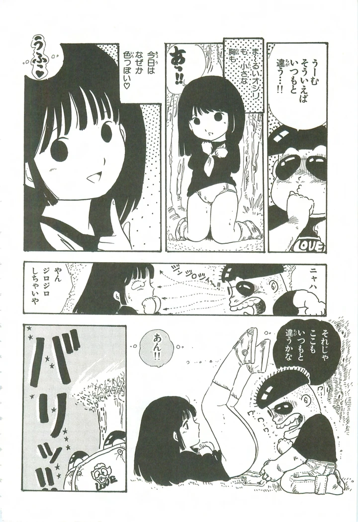 177ページ目