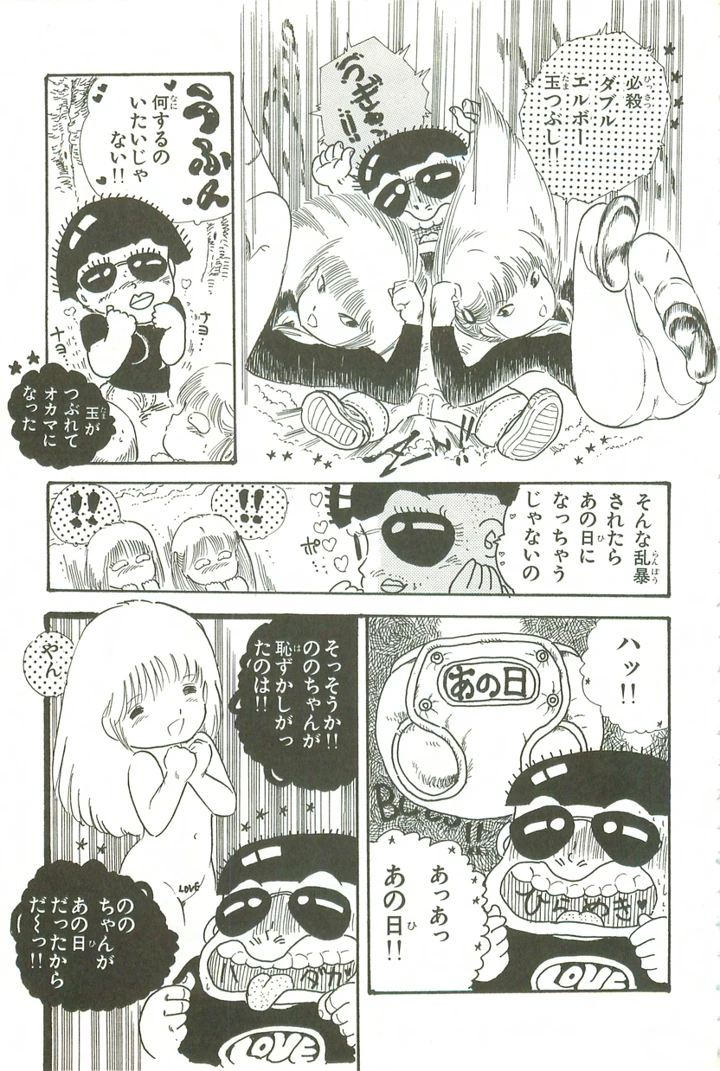 180ページ目