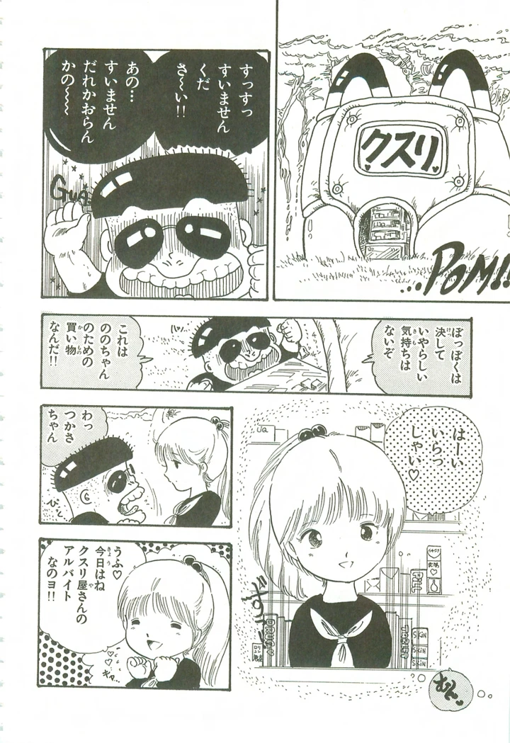 181ページ目