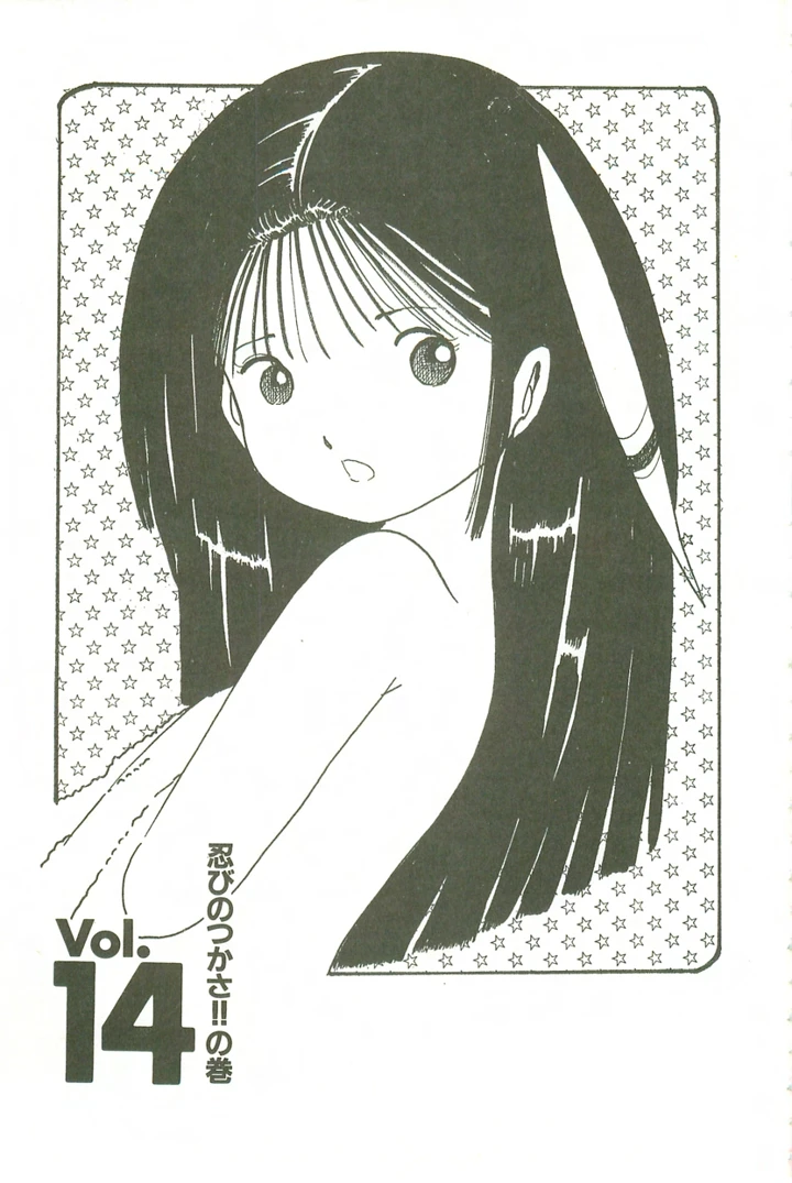186ページ目