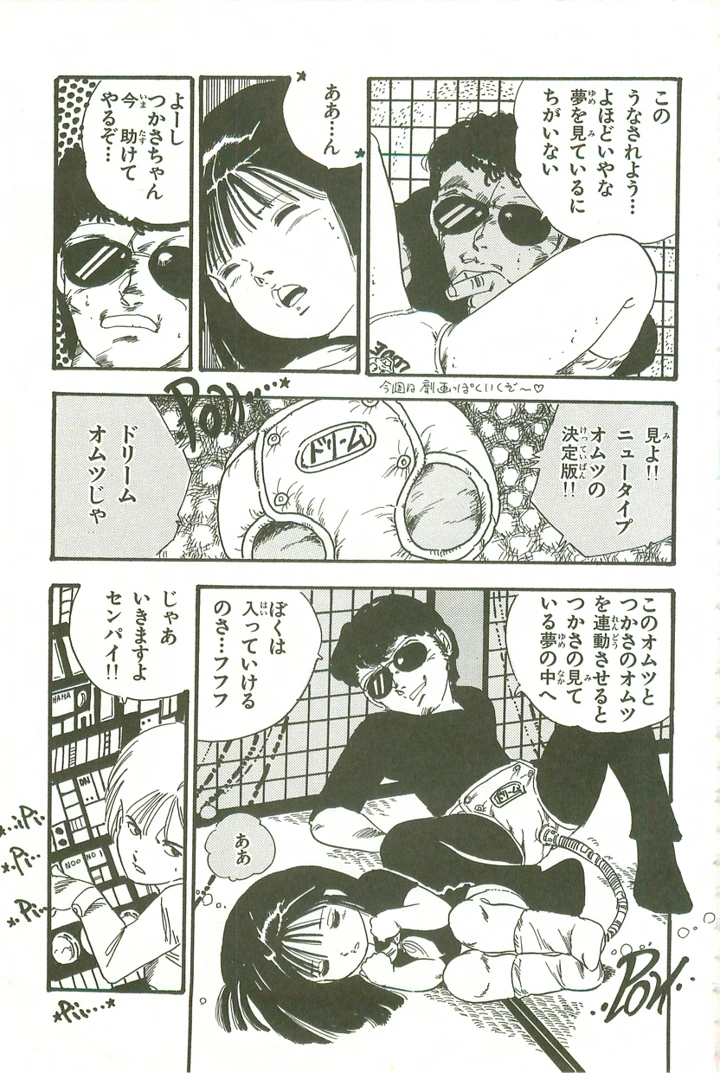 188ページ目