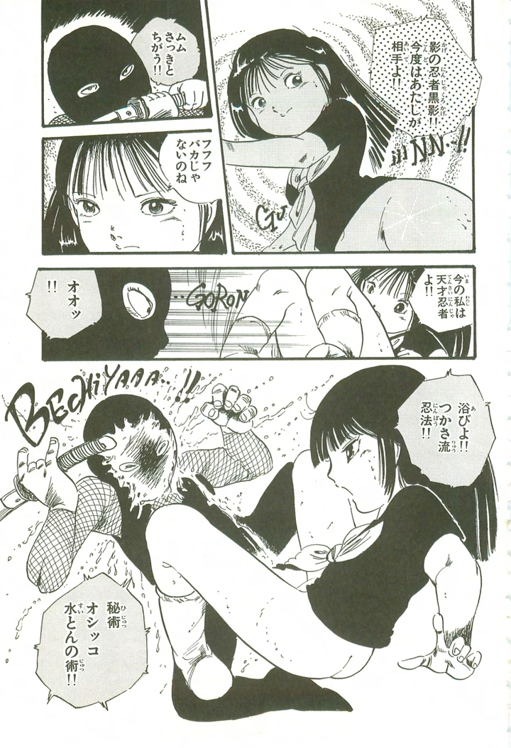196ページ目