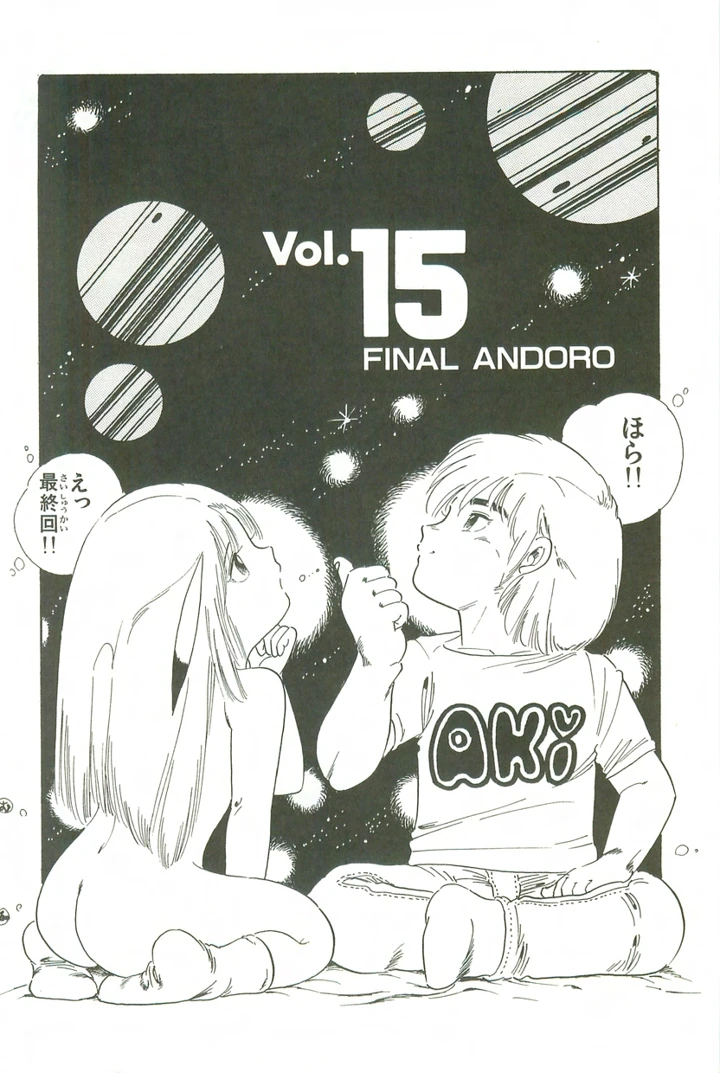 203ページ目
