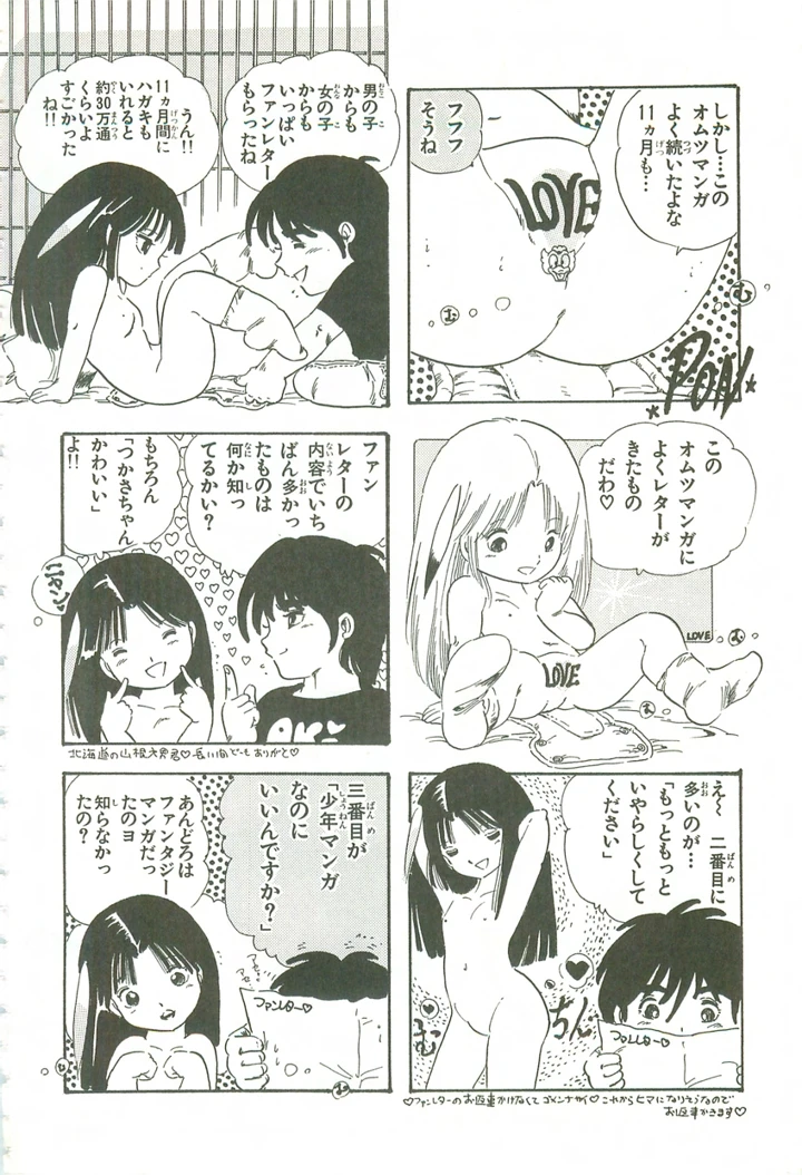 205ページ目