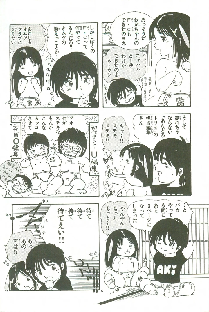 207ページ目