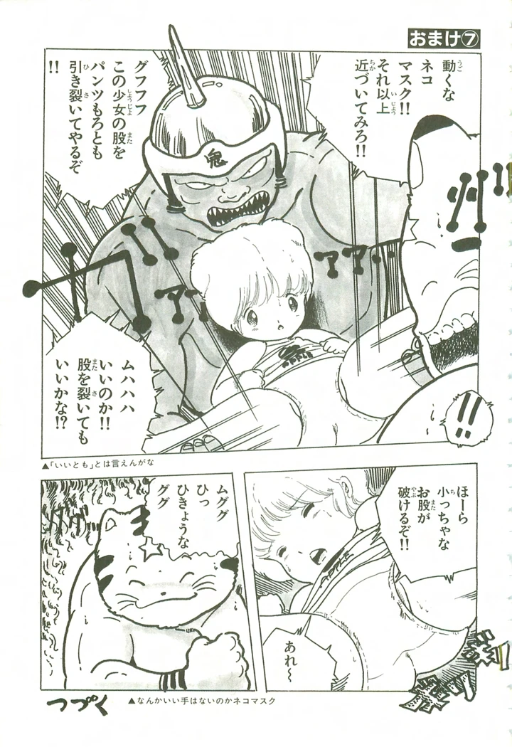 211ページ目