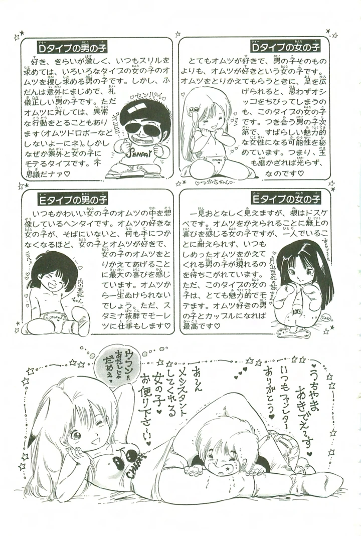 217ページ目