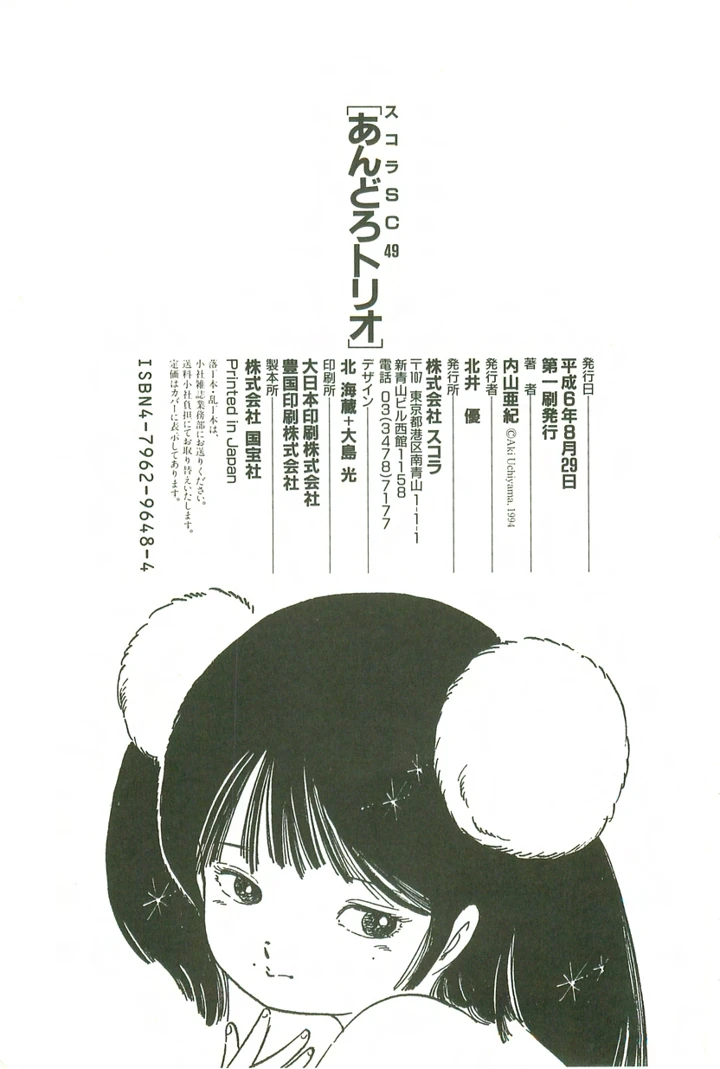 221ページ目