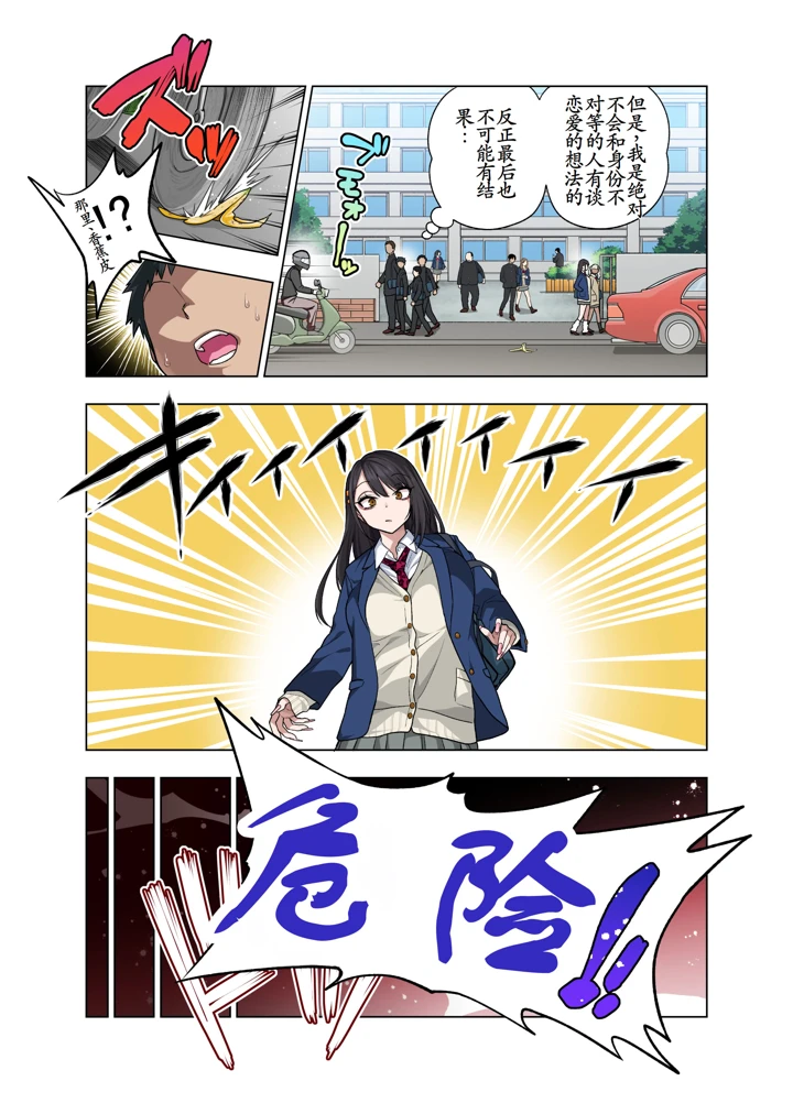3ページ目