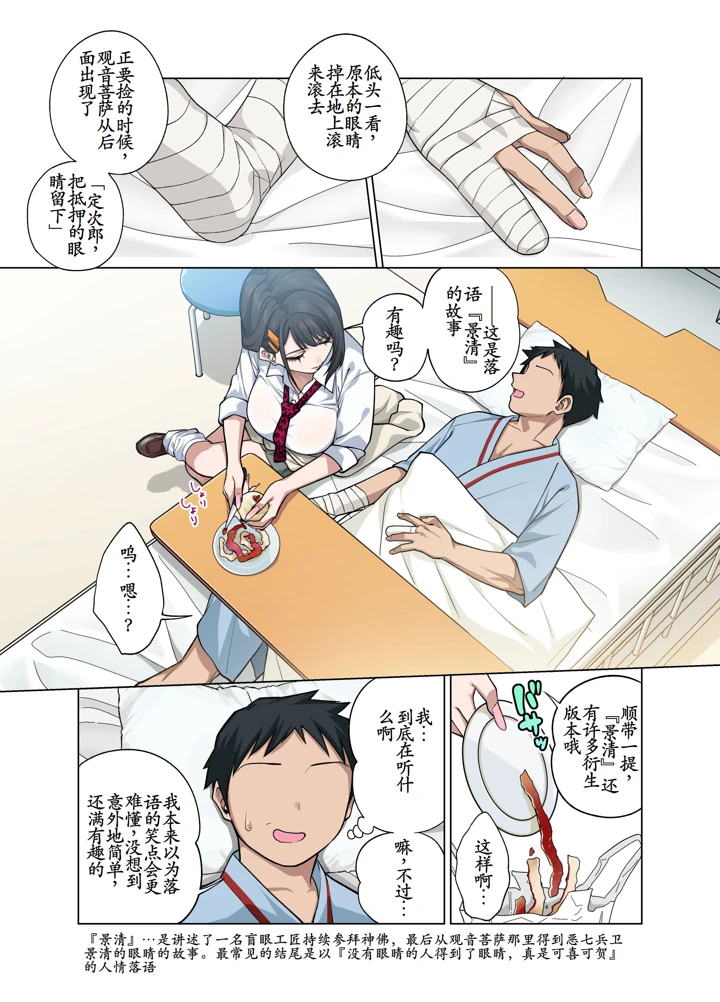 4ページ目