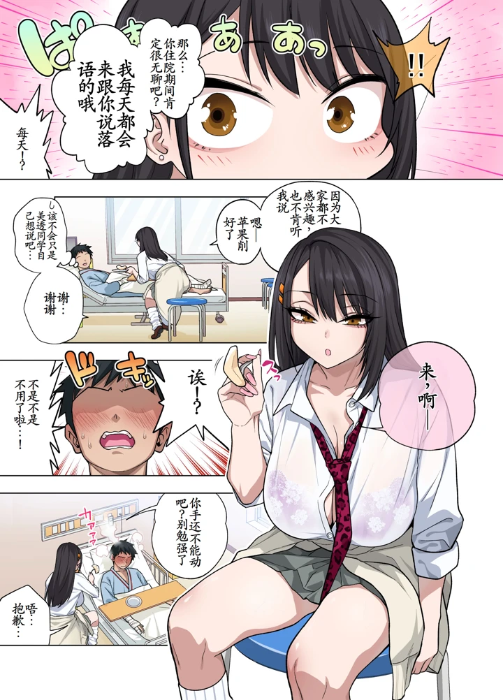 5ページ目