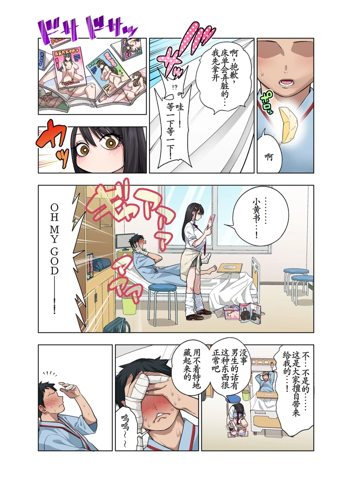 6ページ目