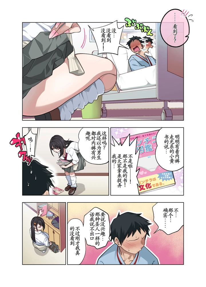 8ページ目