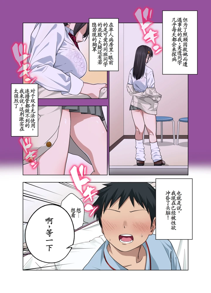 10ページ目