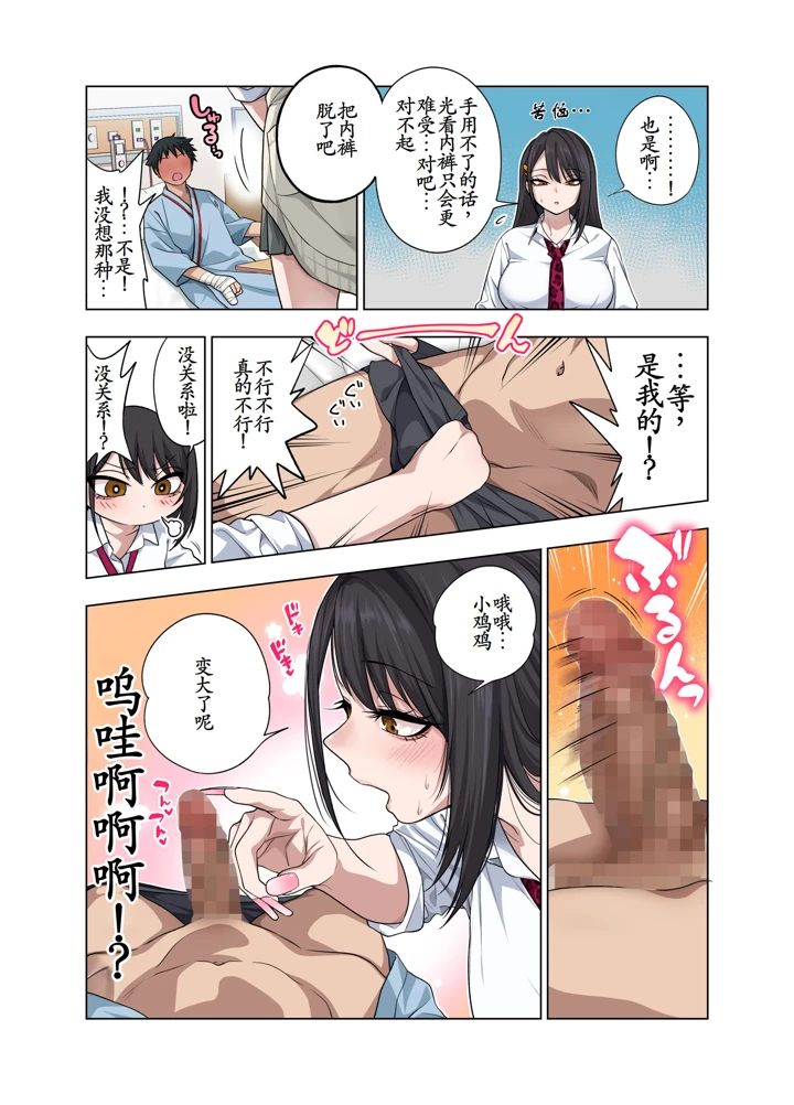 13ページ目