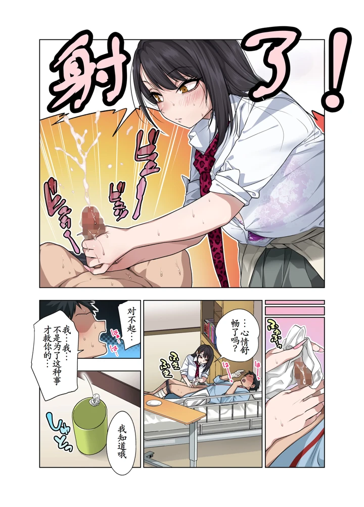 16ページ目