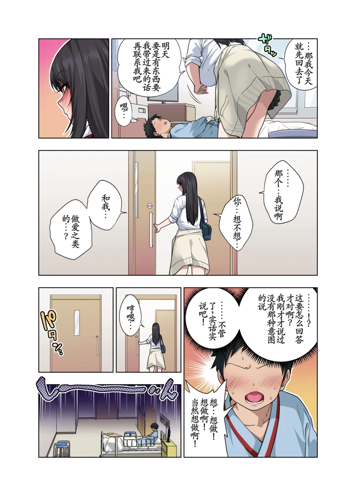 17ページ目